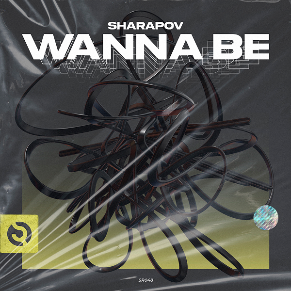Wanna Be